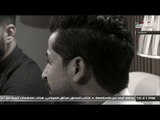 برنامج استوديو العيد الحلقة الثانية | المنشد كريم المالكي - محمد الصبيحاوي - محمد خشين