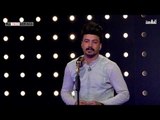 المتسابق حمزة المحمداوي - بغداد | برنامج منشد العراق | قناة الطليعة الفضائية