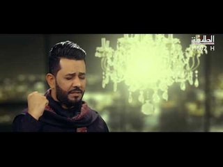 جديد || شاكر العبودي || مواريث النصر