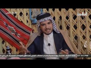 برنامج قصة دارمي | الحلقة الثالثة | قناة الطليعة الفضائية