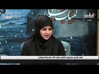 صباح عراقي | الباحث الأسلامي السيد محمد الشوكي  | قناة الطليعة الفضائية