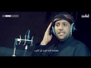 عمر الورد  | احمد البهادلي | 2018 Offical video Clip