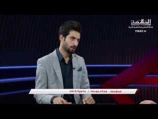 برنامج ترانيم || ضيف الحلقة الشاعر  عباس الشحماني