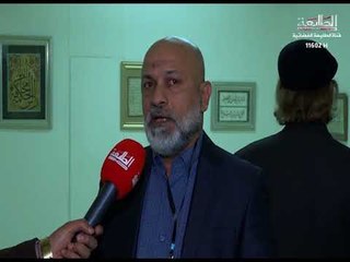 تقرير عن مهرجان الخط العربي