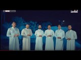 اوبريت منشدين العراق |  2018 Offical video  Clip | قناة الطليعة الفضائية