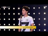 المتسابق علي الطفيلي - بابل | برنامج منشد العراق | قناة الطليعة الفضائية