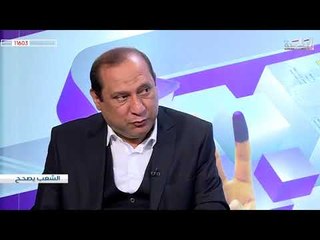 برنامج الشعب يصحح ضيوف الحلقة بسام المياحي و صلاح الغريباوي | قناة الطليعة الفضائية