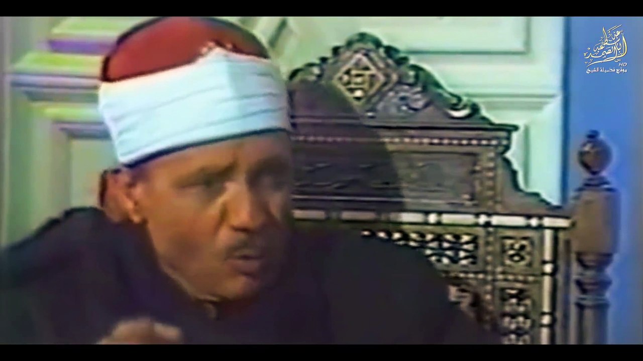 من هو القارئ المفضل لعبد الباسط عبد الصمد