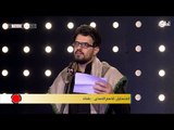 المتسابق قاسم الاسدي - المرحلة الثانية | برنامج منشد العراق | قناة الطليعة الفضائية
