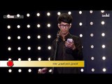 المتسابق قاسم العبودي - المرحلة الثانية | برنامج منشد العراق | قناة الطليعة الفضائية