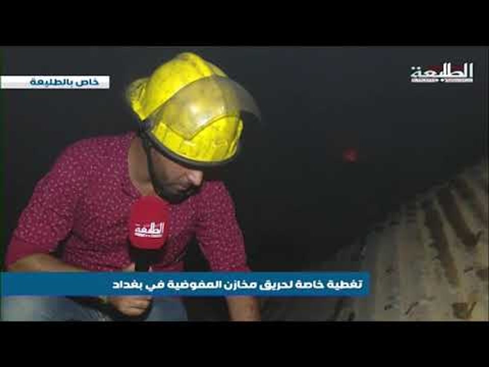 تغطية قناة الطليعة الفضائية لمخازن المفوضية الع...