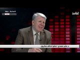 ساعة حوار | الاستاذ عباس الموسوي والدكتورعلي مهدي | قناة الطليعة الفضائية