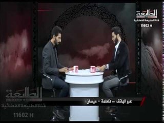 برنامج || ترانيم حسينية || ضيف الحلقة الرادود علي زورة