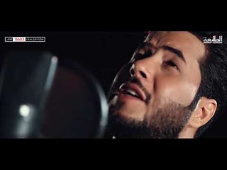 علي زوره | انا رقية | 2018 Offical video Clip