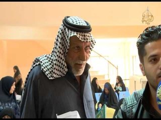 || الطليعة والناس || الرعاية الاجتماعية