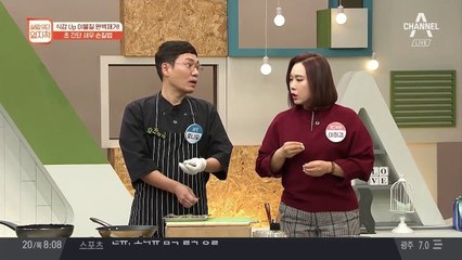 초 간단 새우 손질법!