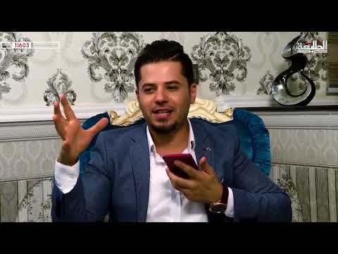 برنامج الصفح الجميل | ملخص الحلقة الاولى | تقديم يزن ساجد | قناة الطليعة الفضائية