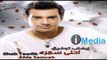 Ehab Tawfik - Dah Elly Shaghely Baly / إيهاب توفيق  - دة اللي شاغلي بالي