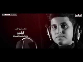 محمد العابدي - جسام ياضنوتي | تراث حسيني | 2018 Offical video Clip