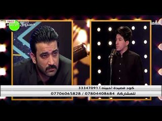 برنامج صندوق الانشاد الحلقة السادسة | قناة الطليعة الفضائية