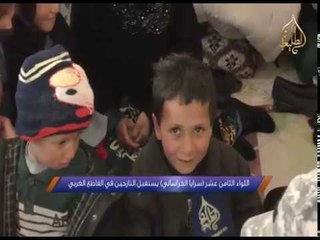 اللواء الثامن عشر ((سرايا الخراساني )) يستقبل النازحين في القاطع الغربي