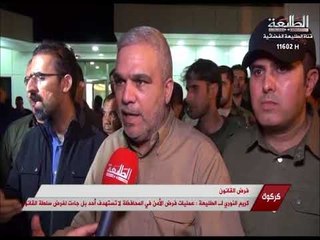 نشرة اخبار قناة الطليعة الفضائية 20-10-2017
