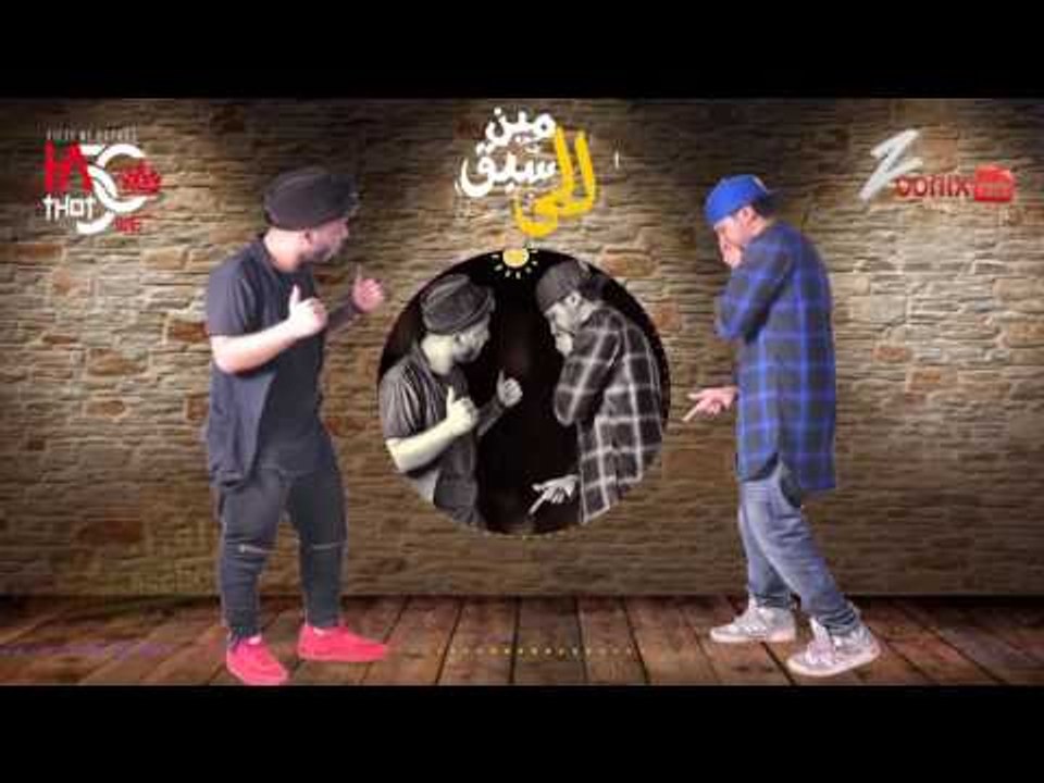 مهرجان مين اللي سبق غناء فيفتي و حتحوت توزيع حت...