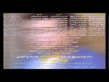 Alaa Abd El Khaleq - Ah Ya Rouhy / علاء عبد الخالق  - آه يا روحي