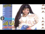Gawaher - Shabab El Youmen Doul / جواهر - شباب اليومين دول