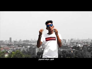 كليب محدش من اللى راح راجع |   هاشم كابو 2018