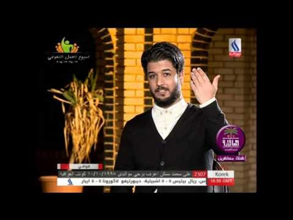 الشاعر علاء الصبيحاوي ::: رثاء الشاعر سعد محمد...