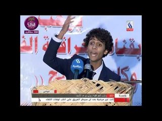 الشاعر علي خضر || امسيه برنامج قوافي || (نادي الولاء) 2016