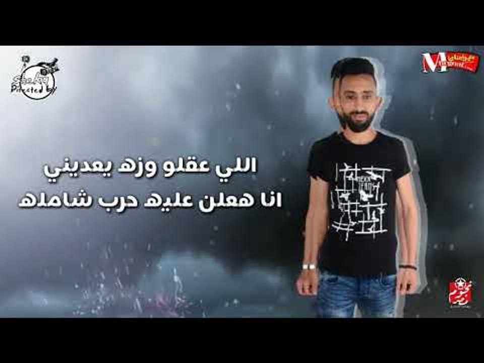 كلمات مهرجان مناظر كدابه غناء محمد الفنان توزيع...