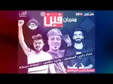 مهرجان فين  2018 |  وليد دلاس  و  رامي المصري  و اسلام دربكه  كلمات و توزيع رامي اونلي وان
