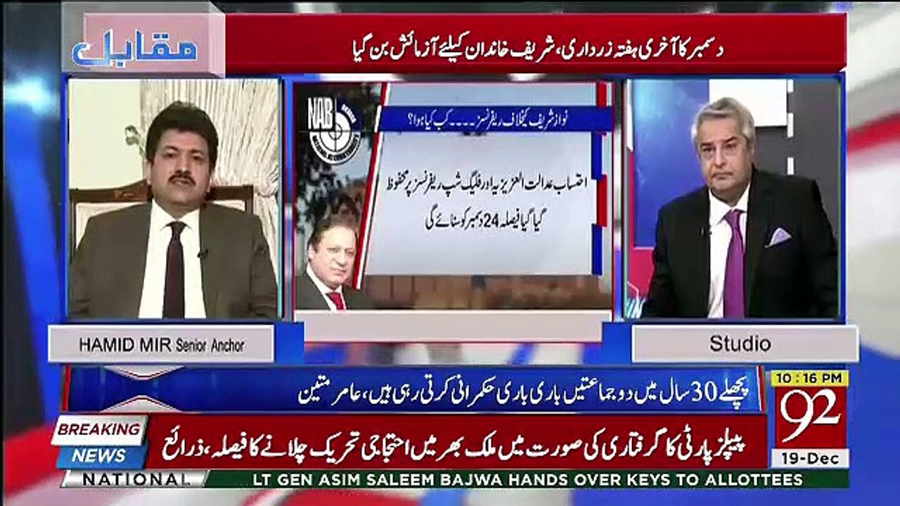 Hamir Mir Jaw Breaking Reply To PMLN