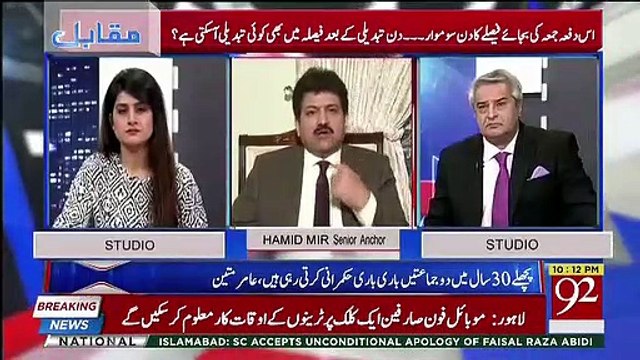 Hukumat Bilawal Bhutto Ke Saath Kia Karne Wali Hai ?