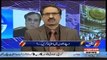 See What Javed Chaudhry Says To Fawad Chaudhry