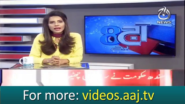 Sindh govt announces winter vacations