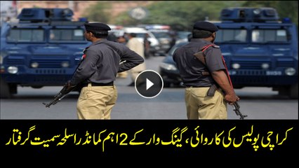 Karachi Police arrest 2 Gang war commanders
