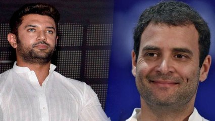 Rahul Gandhi की जीत की हैट्रिक पर Chirag Paswan हो गए फिदा, जमकर की तारीफ | वनइंडिया हिंदी