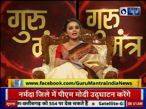 20th December 2018 आज का राशिफल | Aaj Ka Rashifal in Hindi | Daily Horoscope Today | Guru Mantra