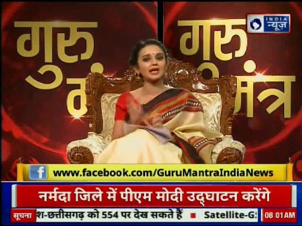 20th December 2018 आज का राशिफल | Aaj Ka Rashifal in Hindi | Daily Horoscope Today | Guru Mantra