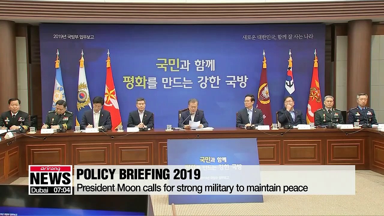 President Moon receives briefing from defense, gender equality ministries on 2019 policy plans