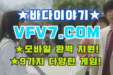 인터넷릴게임, 온라인릴게임 ◔ω◔ VFV7 쩜 C오엠 ◔ω◔ 인터넷릴