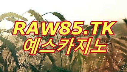 카지노싸이트＼＼『 CAS223。COM 』 ＼＼카지노싸이트