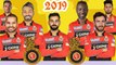 IPL 2019 : Royal Challengers Bangalore Players List | Oneindia Telugu