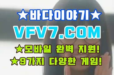 인터넷손오공게임, 모바일릴게임 ◔ω◔ VFV7 쩜 C오엠 ◔ω◔ 모바일릴게임