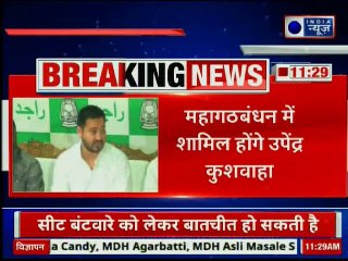 NDA में सीटों पर तकरार, एलजेपी नेता पशुपति पारस की इंडिया न्यूज़ से EXCLUSIVE बातचीत