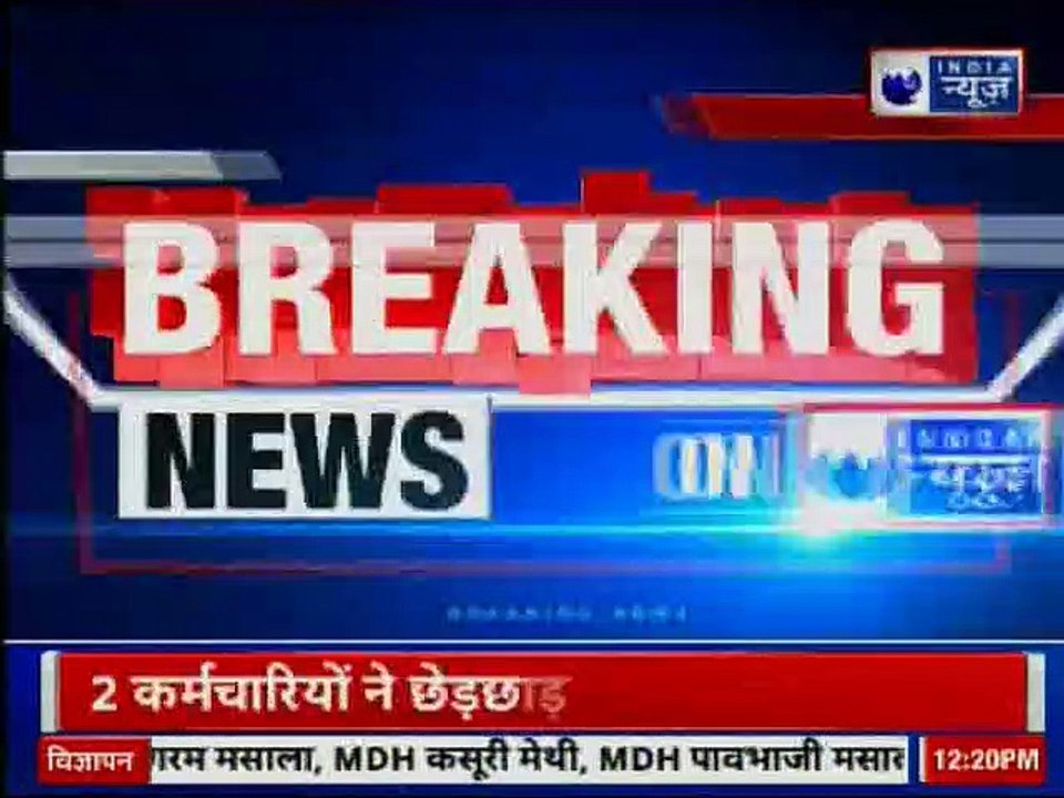 रेप के आरोपी दाती महाराज के खिलाफ वारंट जारी