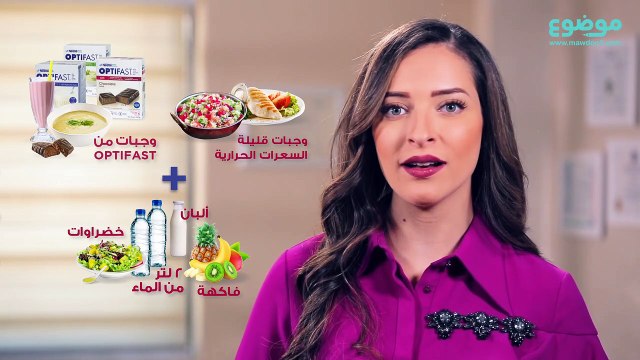 أربع خطوات لحياة صحية